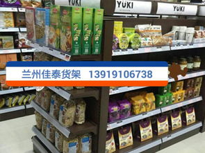 定西倉儲(chǔ)貨架 品質(zhì)優(yōu)越的超市貨架出售，助力超市高效運(yùn)營